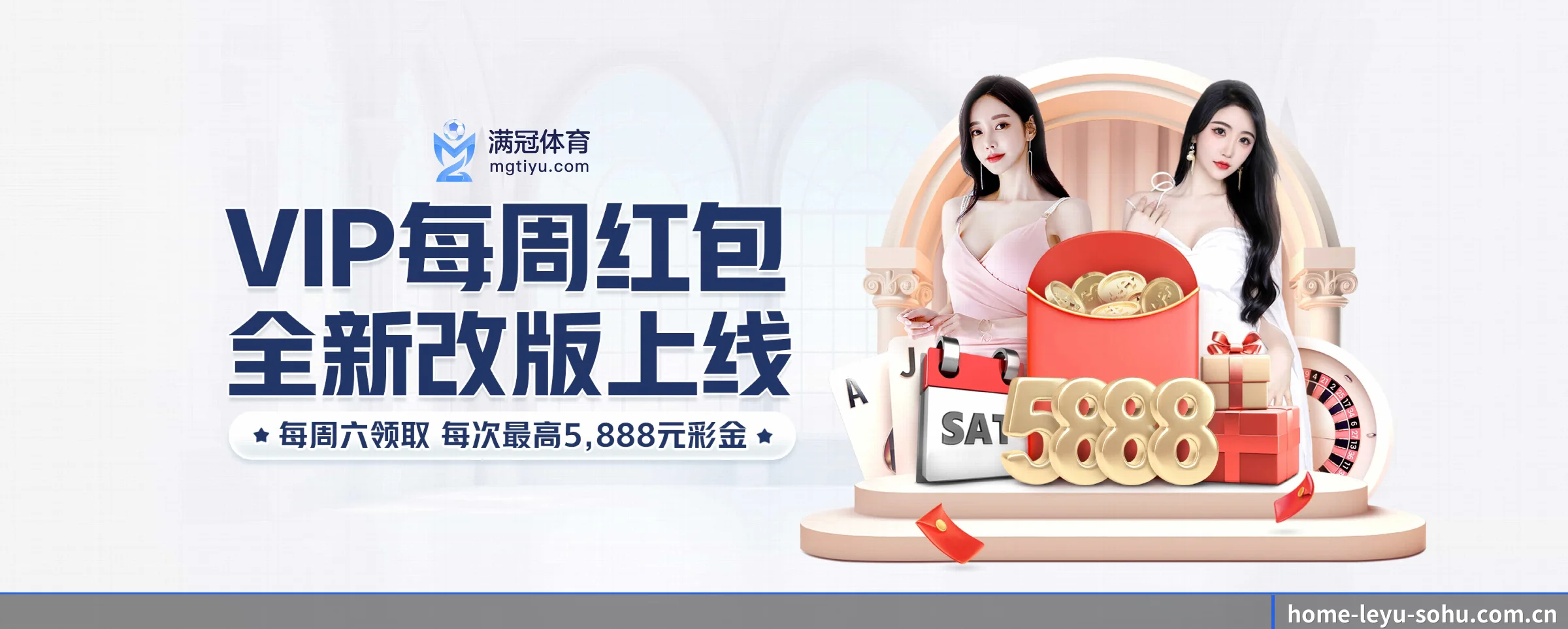 正式成立